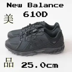 【美品】New Balance ML610DE 610 オールブラック 25.0