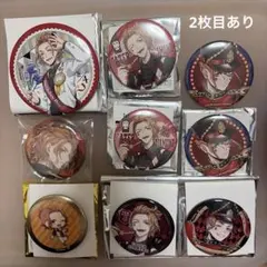 ツイステ ケイト 缶バッジ18点セット