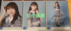 野口衣織 生写真セット「CAMEO」歌唱衣装②直筆 LOVE 野口衣織 ラブソングに襲われる 歌唱衣装 ② 直筆 ビッグ生写真の