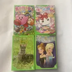 角川つばさ文庫　４冊セット