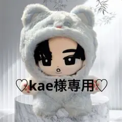 kae様 リクエスト 2点 まとめ商品