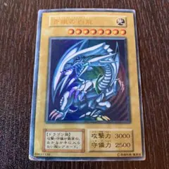 2025年最新】青眼の白龍 プリズマの人気アイテム - メルカリ