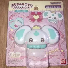 ぷちきゅあばーむ ぽるん