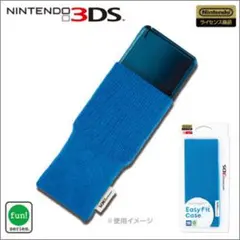 ニンテンドー3DS専用 イージーフィットケース ブルー DSI,DSI LL