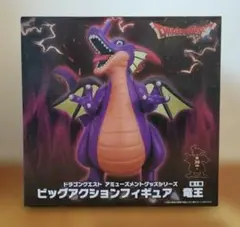 ドラゴンクエスト ビッグアクションフィギュア 竜王　　 フィギュア