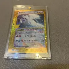 루기아 30th MEGA 확장 팩 30th CELEBRATION 키라…