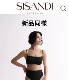 SISANDI SIDE OPENED CLASSIC ネイビー SIDE OPENED CLASSIC midnight black – SISANDI