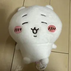 【新品未使用】ちいかわ しーぷわぬいぐるみ