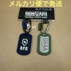 2025年最新】usj バイオハザード キーホルダーの人気アイテム - メルカリ