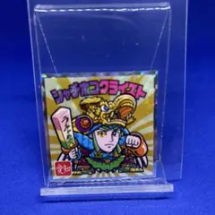 ドラ坊様 リクエスト 2点 まとめ商品