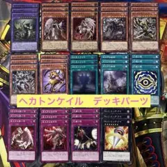 2025年最新】幻想魔族の人気アイテム - メルカリ