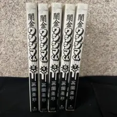 Item thumbnail for item 6fc5f653-e955-48b9-bd30-671cd79952d4