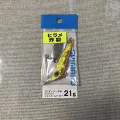 ムラタリキオ様 リクエスト 2点 まとめ商品