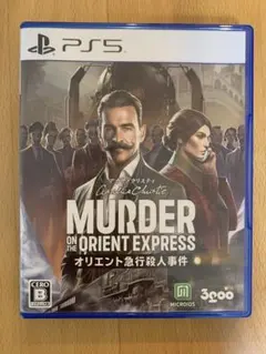 PS5 アガサ・クリスティ オリエント急行殺人事件