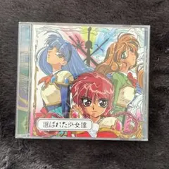 2025年最新】魔法騎士レイアース cdの人気アイテム - メルカリ