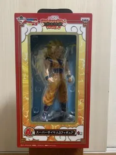 一番くじ ドラゴンボールワールド A賞 スーパーサイヤ人3 孫悟空 フィギュア