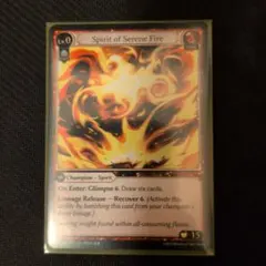 Grand Archive Spirit of Serene Fire 1枚