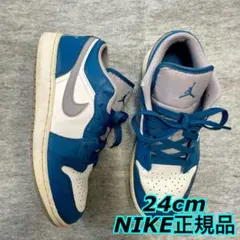 Nike Air Jordan 1 Low True Blueエア ジョーダン1
