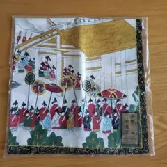 第62回神宮式年遷宮記念品 神宮司庁 色紙 昭和天皇御製 神宮司廳 伊勢神宮 第62回神宮式年遷宮記念品 神宮司庁 色紙 昭和天皇御製 神宮司廳