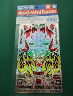 トライダガーx用 ドレスアップシール ドレスアップシール ネオトライダガーzmc - メルカリ