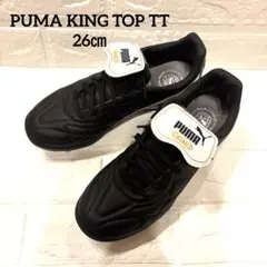 美品✨ PUMA KING TOP TT サッカーシューズ 超人気モデル