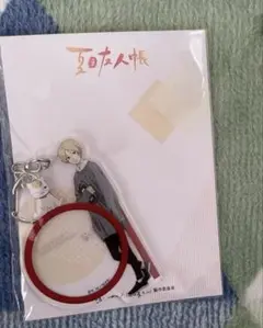 夏目友人帳　マルイ　アクリルキーホルダー　夏目貴志