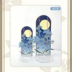 勿忘草 新撰組 山崎烝 アクリルスタンド セット 勿忘草 新撰組 山崎烝 アクリルスタンド セット