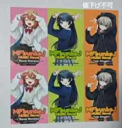 MUSICノベルフェア