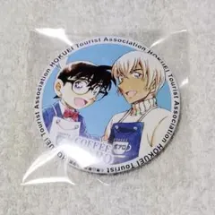 2025年最新】北栄町観光案内所の人気アイテム - メルカリ