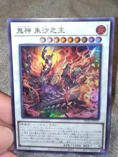 ゼータ次元の魔術王 1枚 - メルカリ