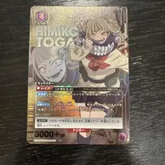 2025年最新】トガヒミコ ユニオンアリーナ パラレルの人気