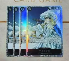 ワンピースカード　ヘルメッポ　SR　黒　OP11-092