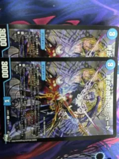 終止の時計ザ・ミュート 2枚セット