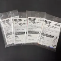 激闘のゴジータパック　Vジャンプ応募者全員サービス　フュージョンワールド