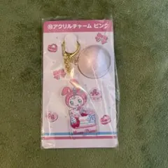 メゾピアノ　一番くじ アクリルチャーム　ピンク　ベリエちゃん