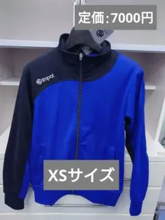 2025年最新】ハンドボー インパルの人気アイテム - メルカリ