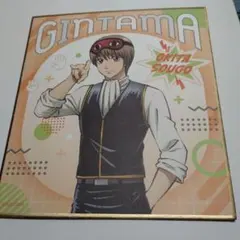 銀魂 沖田総悟 坂田銀時 色紙 箔押し 銀魂」銀時や土方、沖田らがセクシーな“和装さらしver.”で描き