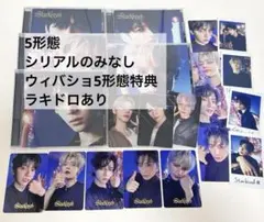 TXT Starkissed ソロジャケット　トレカ　チェキ