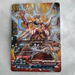 超太陽竜 バルソレイユ バディファイト ???? スーパーバディレア