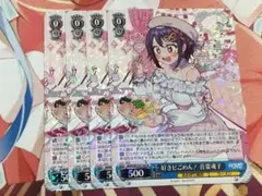 ヴァイス あおぎり高校 好きピごめん！音霊魂子