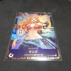 サンジ　フラッグシップ　優勝　新品未開封　ワンピースカードゲーム フラシ sr