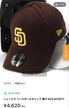 ニューエラ ベースボールキャップ 帽子 MLB SD 9FORTY