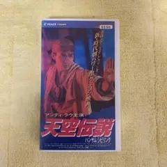 Item thumbnail for item 2e62ffb8-7e84-4d9e-8120-42531433955c