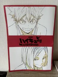 Item thumbnail for item 89779b29-7b5b-4395-a905-b83c21f94a5a