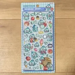 サンリオ はぴだんぶい ハンギョドン ボンボンドロップシール ぷっくり シール