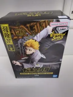 ガチアクタ VIBRATION STARS エンジン