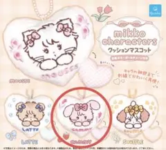 mikko ガチャガチャ クッションマスコット キャミー