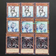 遊戯王　カオスハンター　レスキューラビット　エフェクトヴェーラー　各3枚