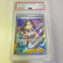 2025年最新】マリィ sr シールド psa10の人気アイテム - メルカリ