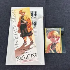 鬼滅の刃 チケット風カード フォトカードA 我妻善逸　おまけ付き